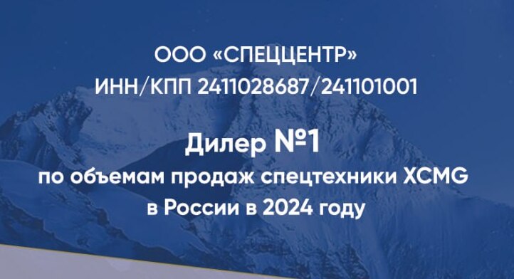 Полуприцеп с передним заездом 94183-042-0300