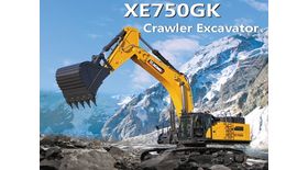 Гидравлический экскаватор XCMG XE750GK