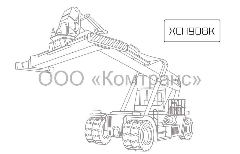 Перегружатель  пустых контейнеров XCMG XCH908K